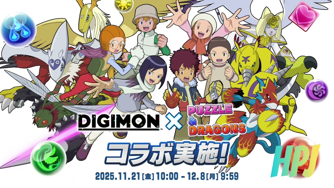 Discussion Video: Digimon Adventure 02 Collab Puzzle & Dragons 