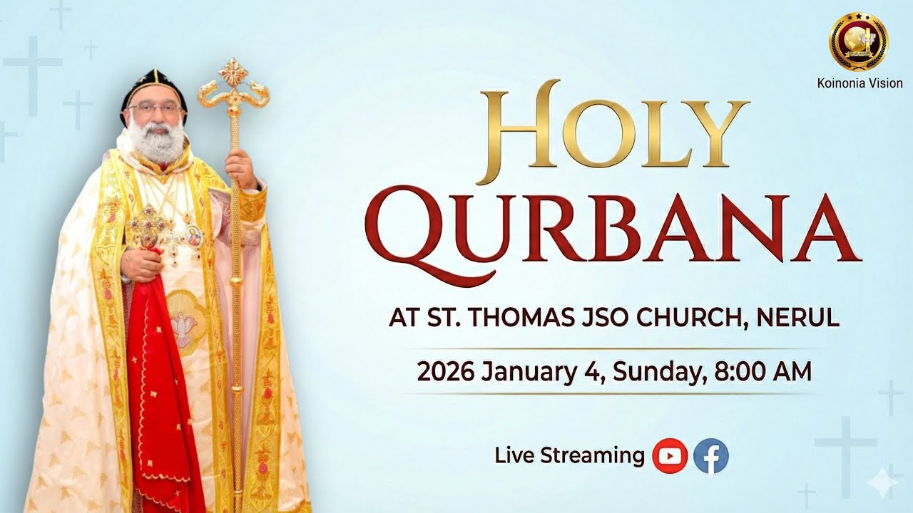 Holy Qurbana | H. B. ABOON MOR BASELIOUS JOSEPH CATHOLICOS | ST. THOMAS JSO, NERUL