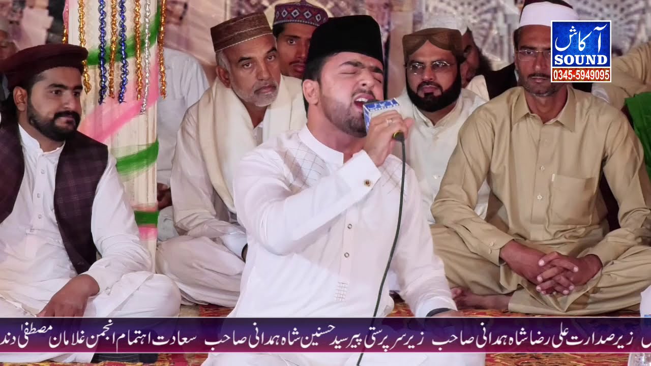 Naimatain Banta Jis Simt Woh Zeeshan Gaya 