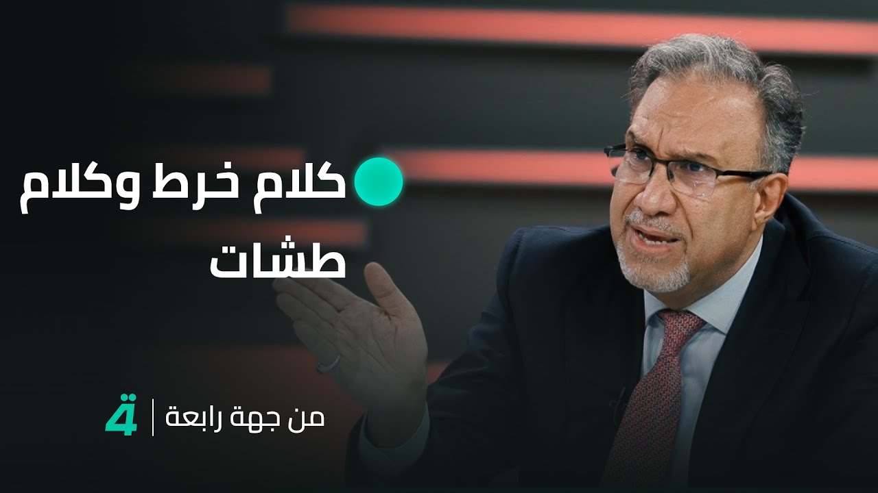 وزير الكهرباء الأسبق على فرضية 