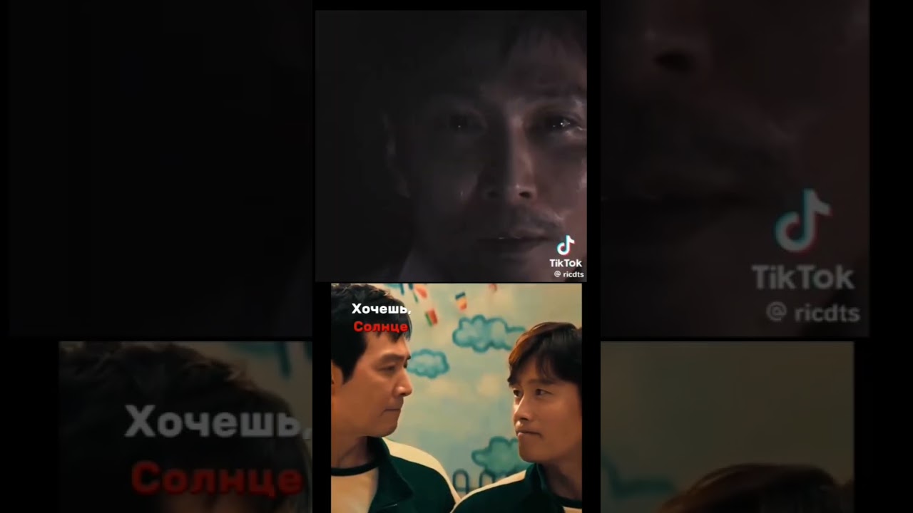 #игравкальмара