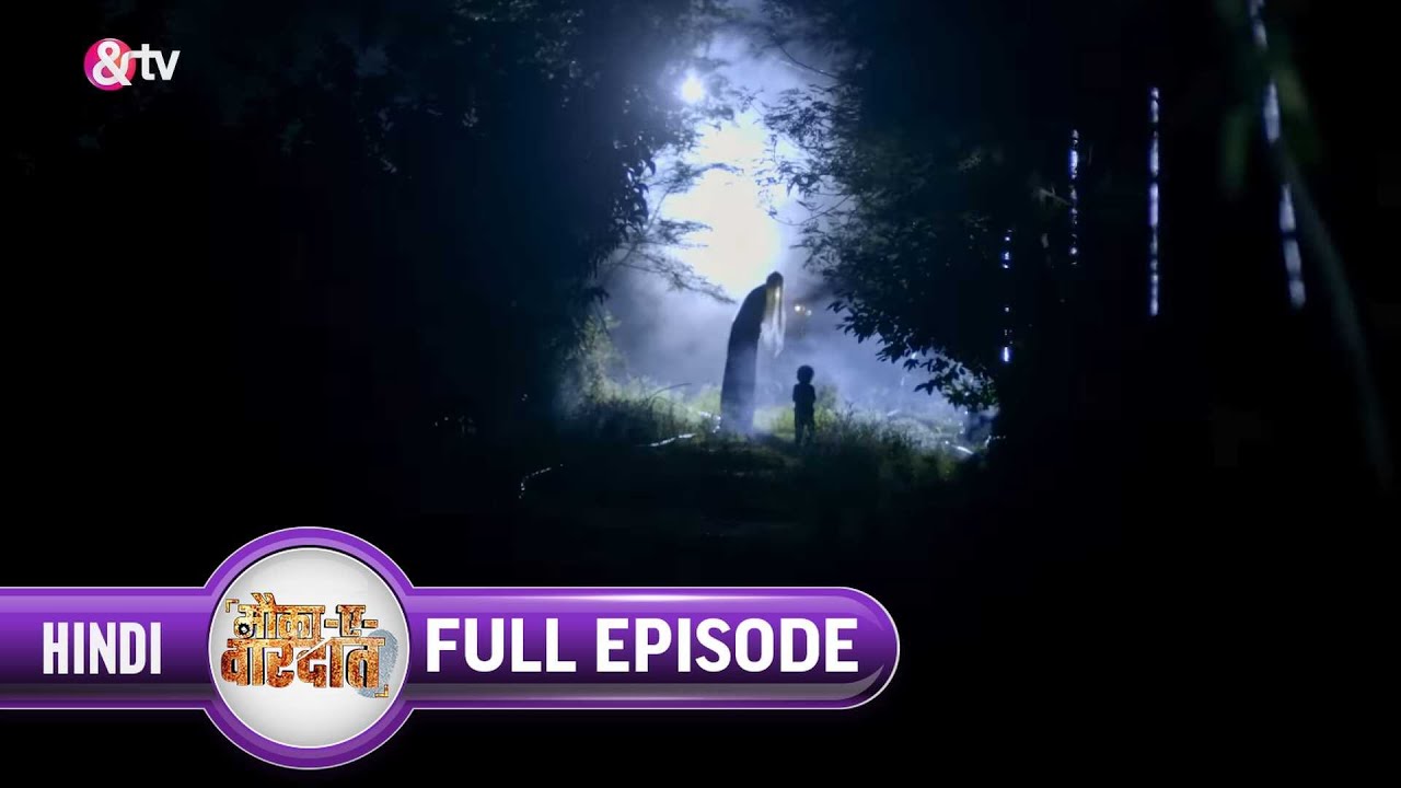 Mauka-E-Vardaat | Ep. 36 | 7 feet Tall चुड़ैल Lullaby सुनाकर करती हैं बच्चों को Kidnap | & TV