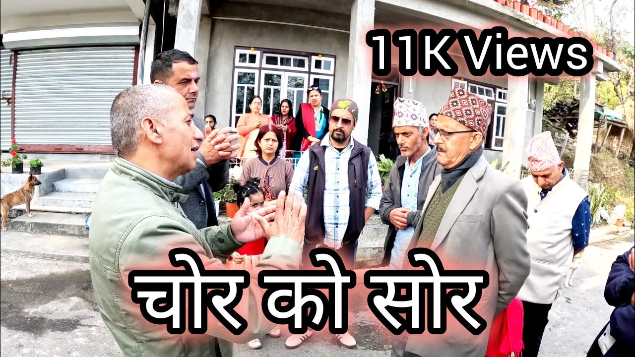 चोर काे सोर | A unique trip to Kalimpong #lmsikkim 
