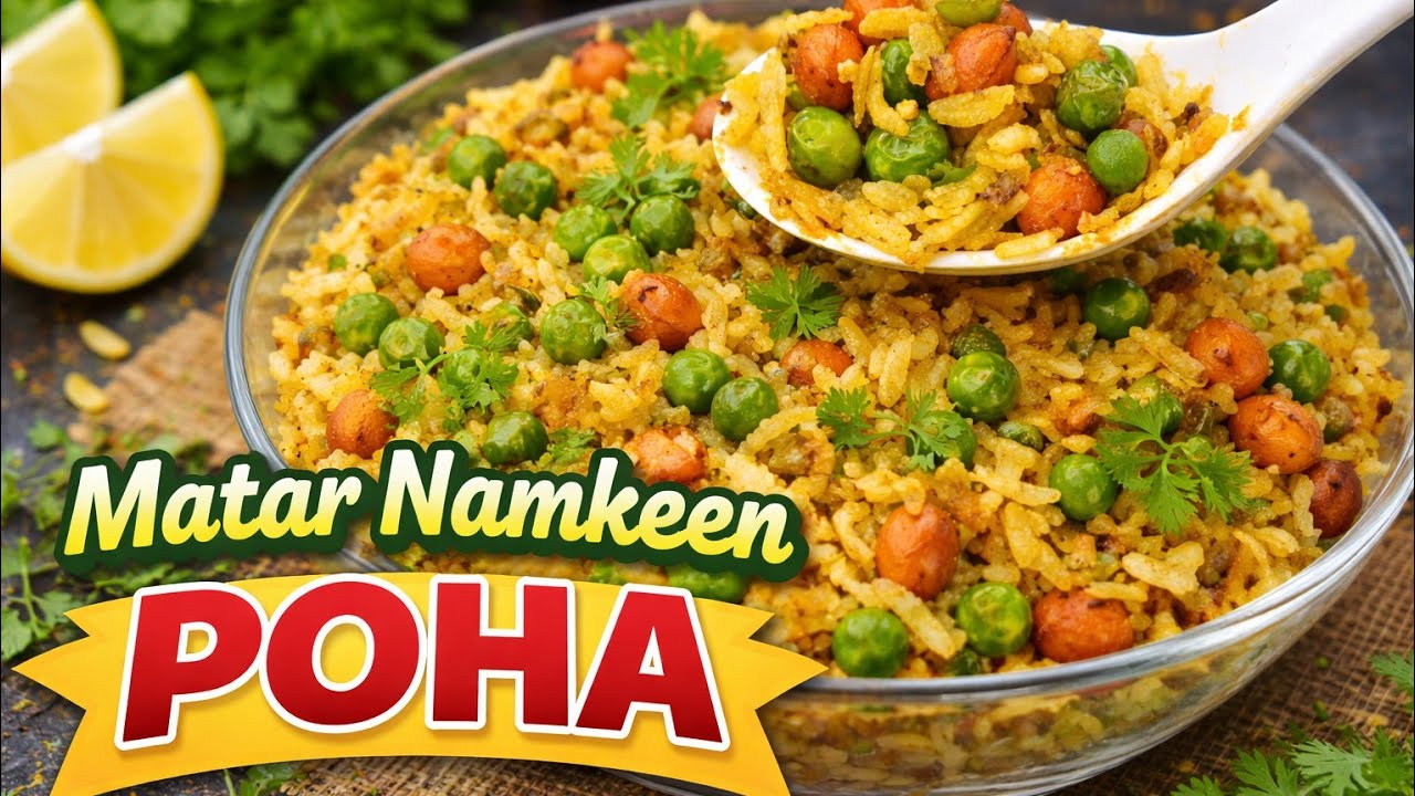 Rimjhim Ki Rasoi  is live Matar Poha Namkin #Indian Style Evening snacks 😋 recipe