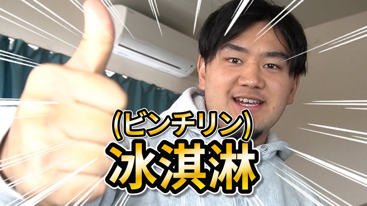 中国留学から帰ってきた登録者100人のyoutuber