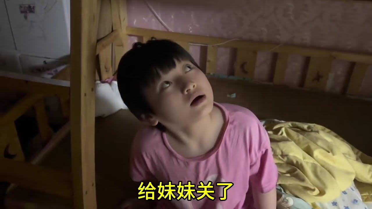 半夜12点不睡觉趴床头拖拽妹妹，看监控回放才知道，竟然在帮妹妹