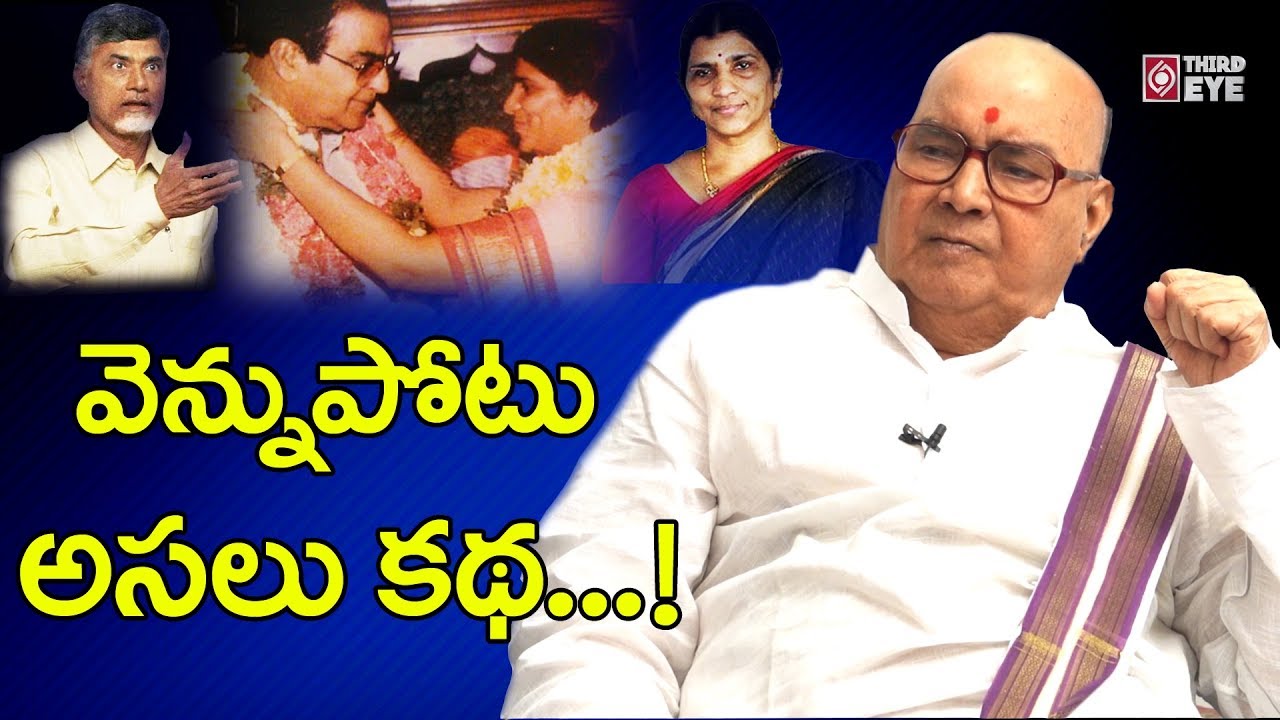 What Happened in 1994 @Lakshmi Parvathi | Third Eye