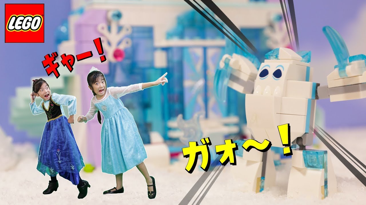 LEGO 41148  FROZEN アナと雪の女王★アイスキャッスル・ファンタジー