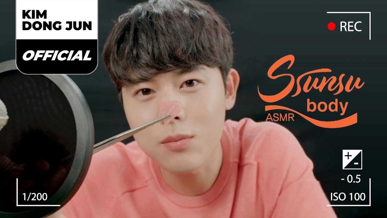 김동준(KIM DONG JUN) '선수바디'  자기관리 식단 ASMR Clip