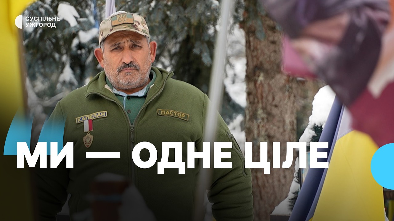 «Якби роми не пішли воювати, до нас не було би поваги», — Едуард Габор