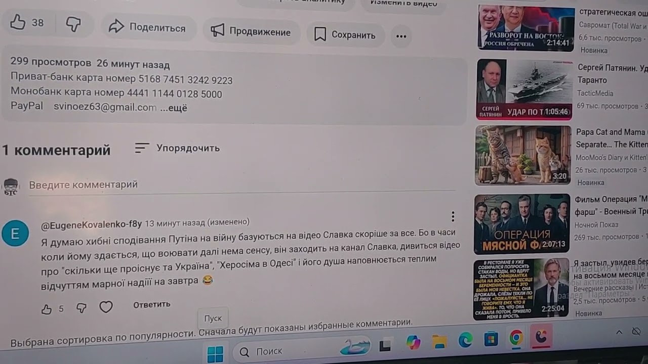 ЗСУ спроможні утримувати фронт до кінця 3го кварталу 2026 р. а далі потрібні будуть нові витичні.