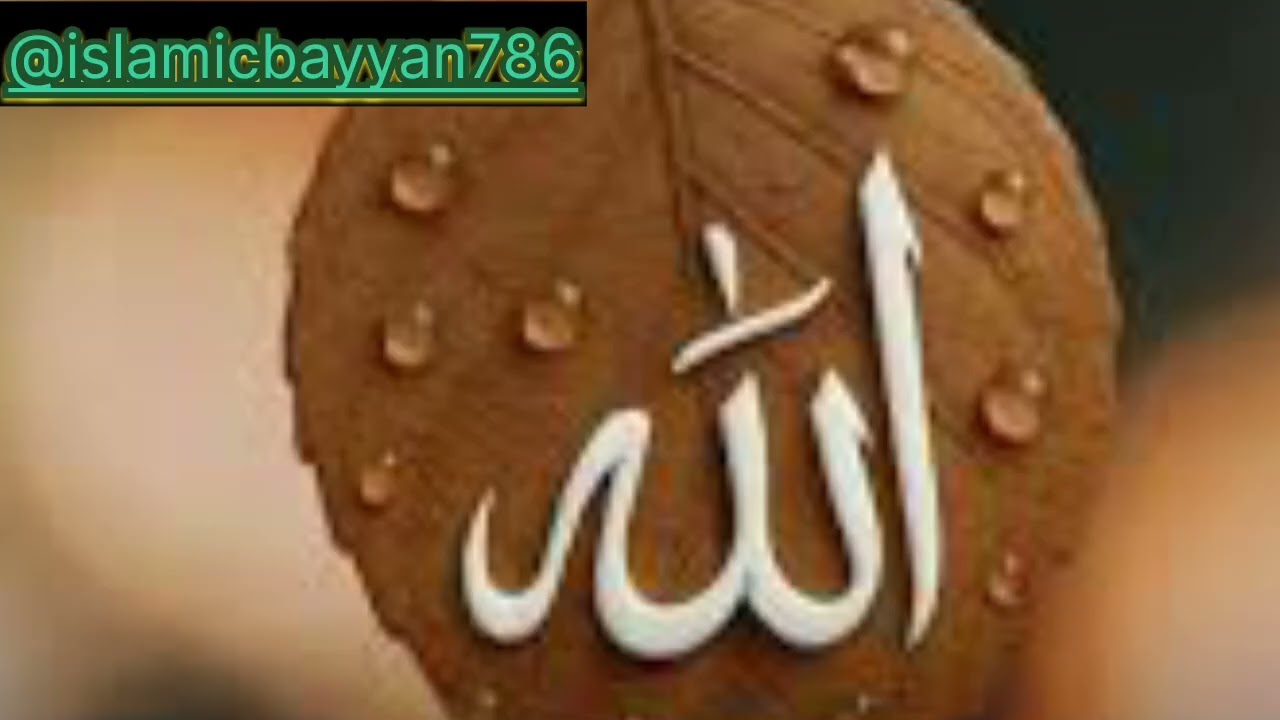 میرا نبی ﷺ محتاج نہیں جبریل کا | شانِ مصطفیٰ ﷺ بیان کرتا خوبصورت کلام | Emotional Naat 2026