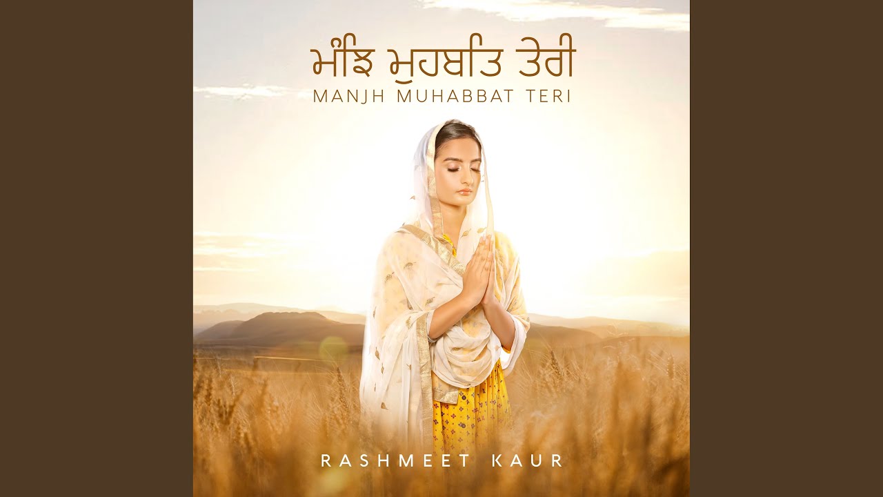 Jagat Main Jhoothi Dekhi Preet