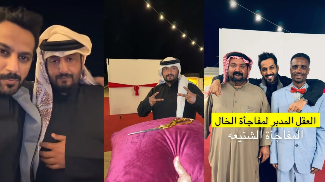 مفاجأة وهدية خالد البديع للخال رد جميل على المواقف الجميلة معه ..