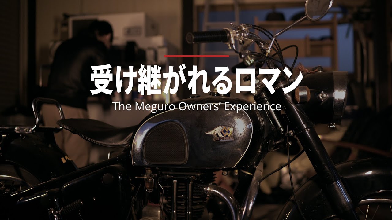 受け継がれるロマン･･･ 2021 MEGURO K3