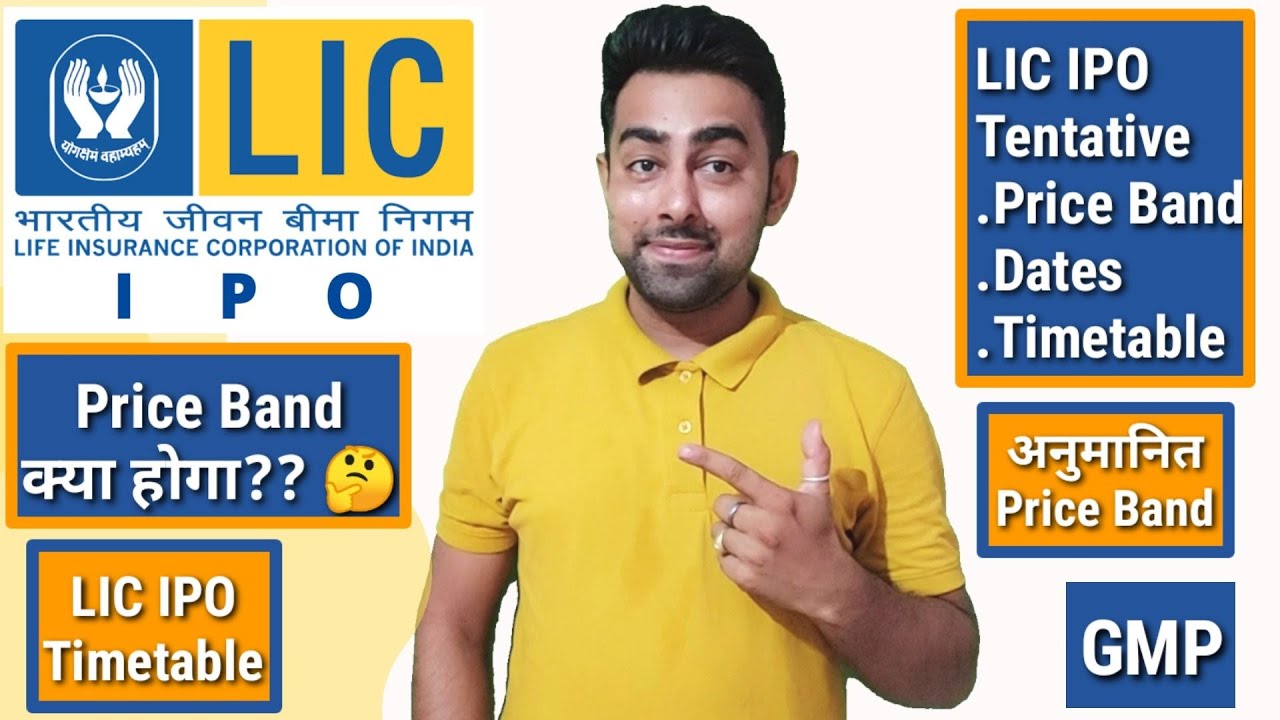 LIC IPO Tentative Price Band | Market Lot | Time Table | Jayesh Khatri