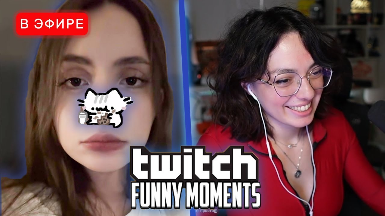 Лиза и Витя Смотрят TWITCHFM | Необычный Стак | iceicell Реакция