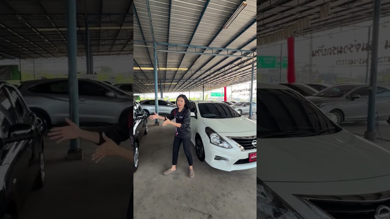 มัดรวม อีโค้คาร์ แบร์นิดสัน