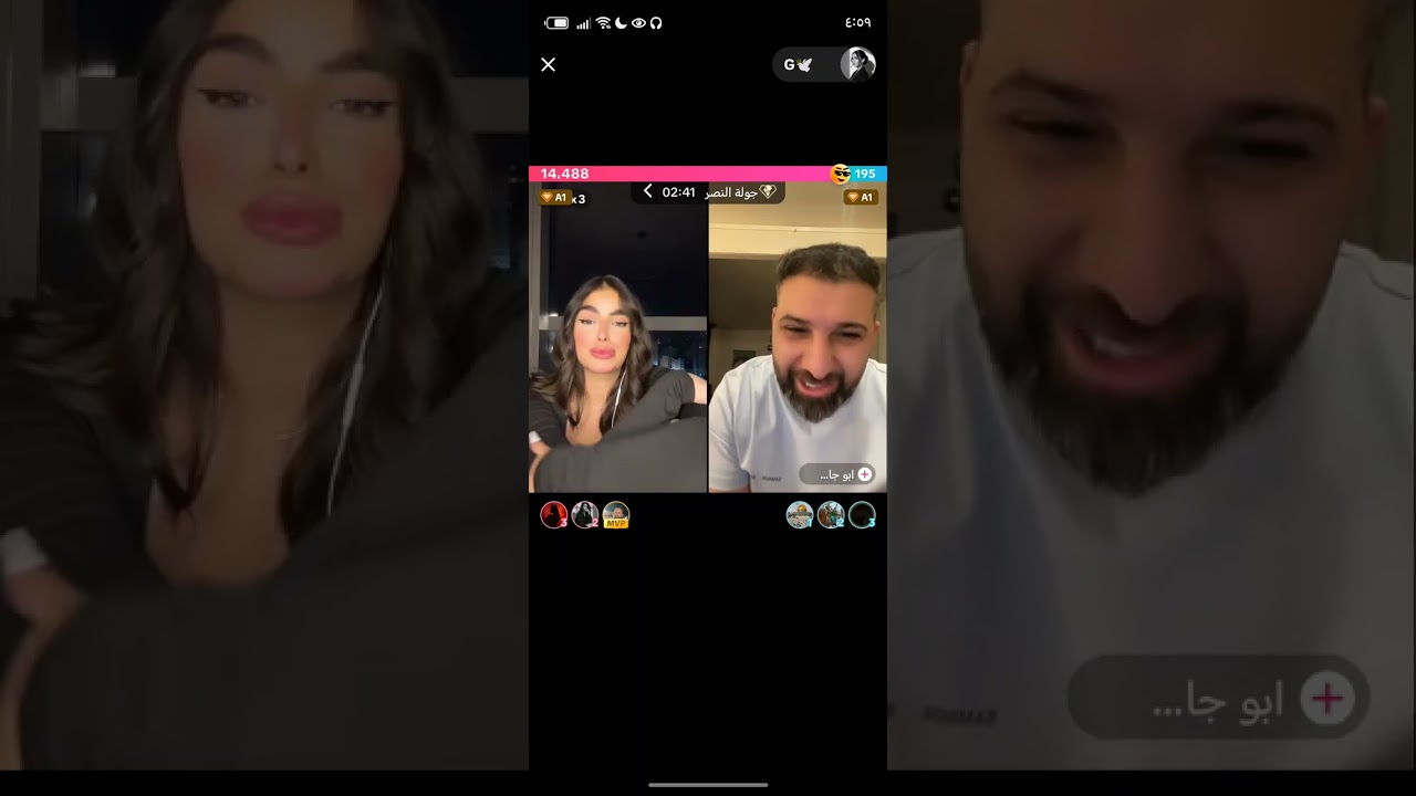 بث كايا 