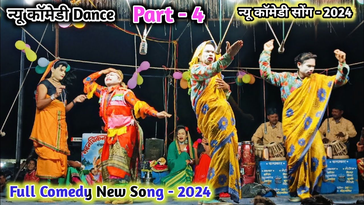 न्यू कॉमेडी वीडियो💯मदन चिकना and गोटू मामा💥Full comedy -2024 || (Part -4) New comedy video -2024