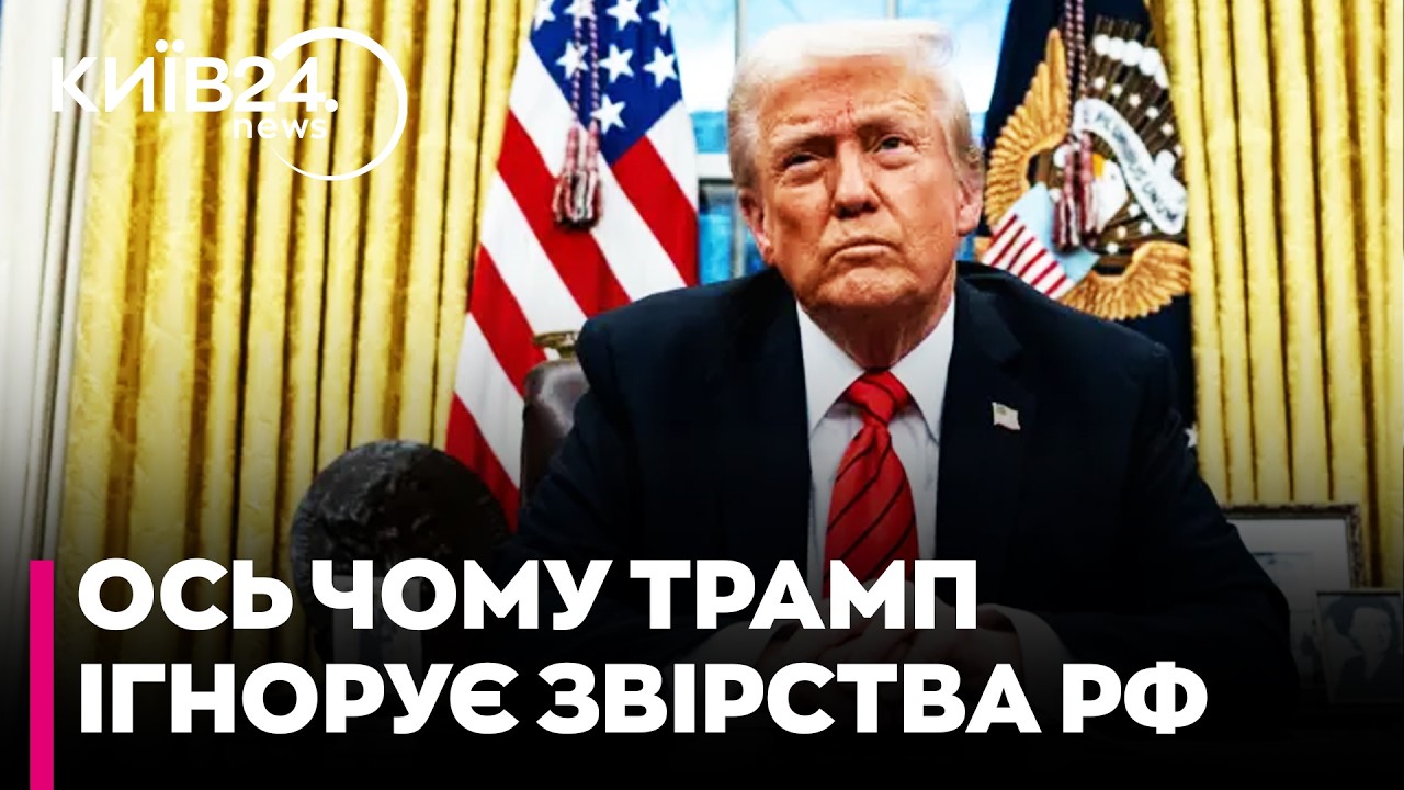 💥Трамп НЕ БАЧИТЬ в Україні СТРАТЕГІЧНОГО ІНТЕРЕСУ! На що насправді розраховує Білий дім? - Шамшур
