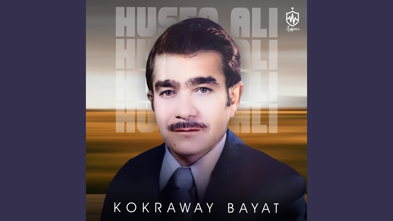 Saqi Ba Fiday (Bayat)