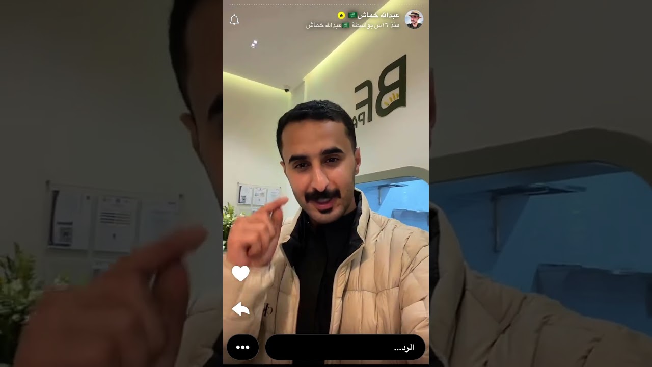 سنابات عبدالله ال خماش  ٢٩ يناير، ٢٠٢٦