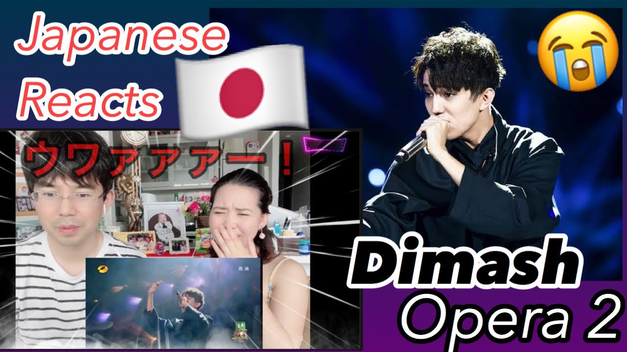 Japanese Couple Reaction to DIMASH KUDAIBERGEN - OPERA 2 reaction #dimash #opera2