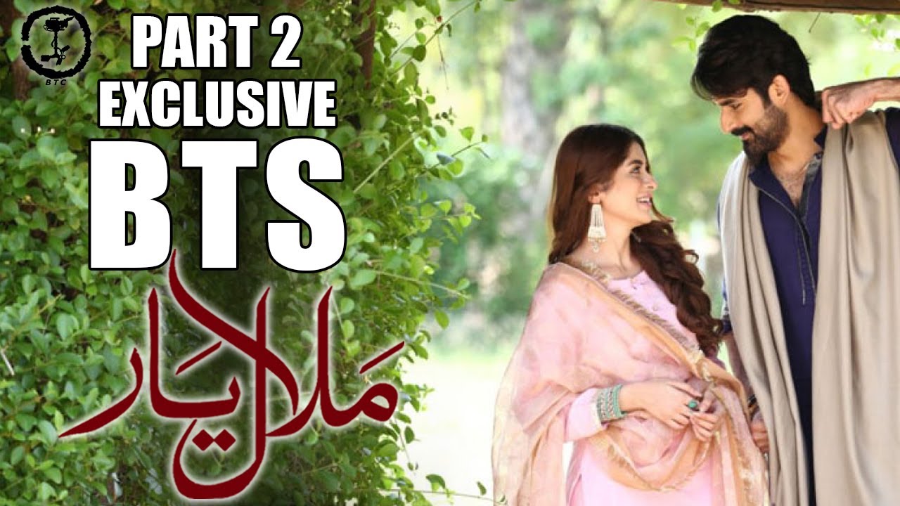 Drama Serial Malaal E Yaar - 2 | Azekah Daniel | Mirza Zain Baig | Top Pakistani Drama