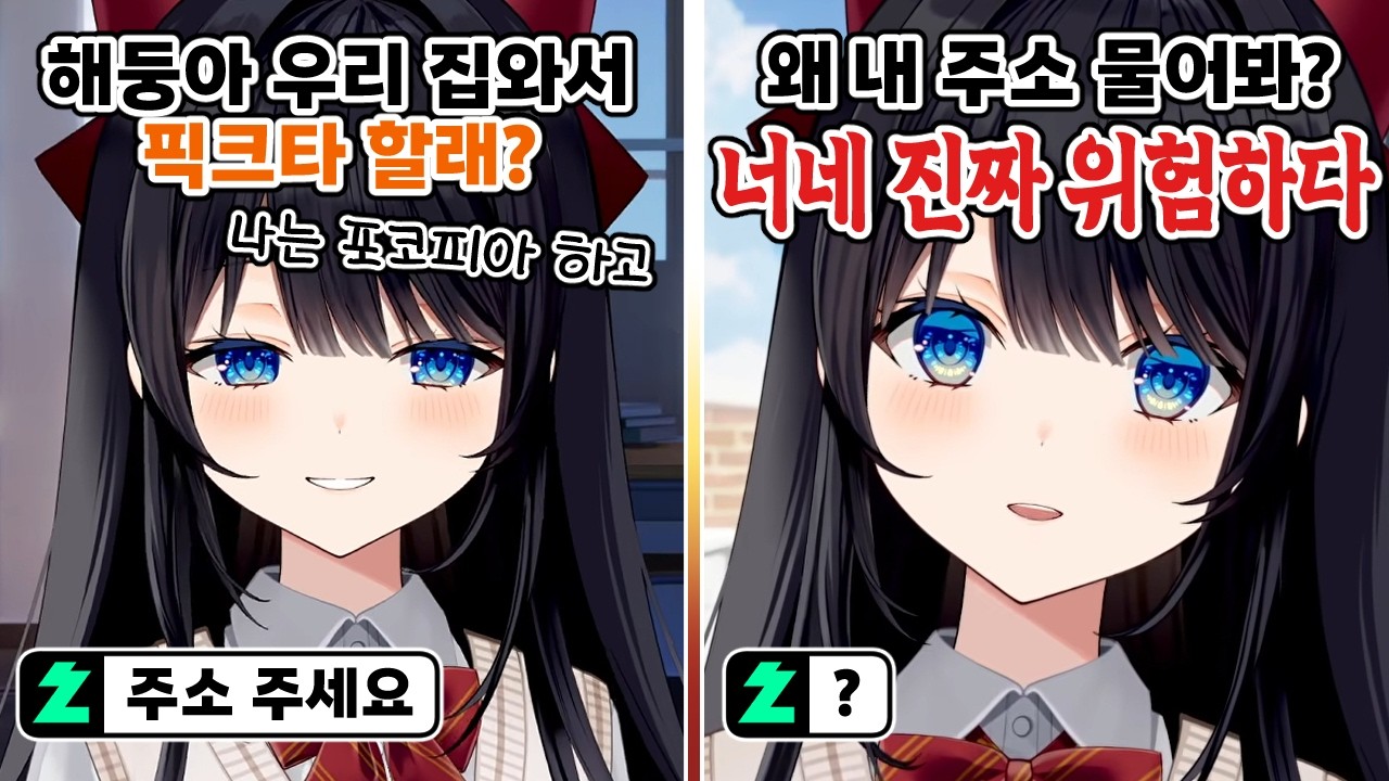 억울한 해둥이