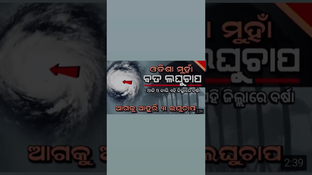 Ajira panipaga suchana News Today#likeforlikes #fallow #sabscribe #