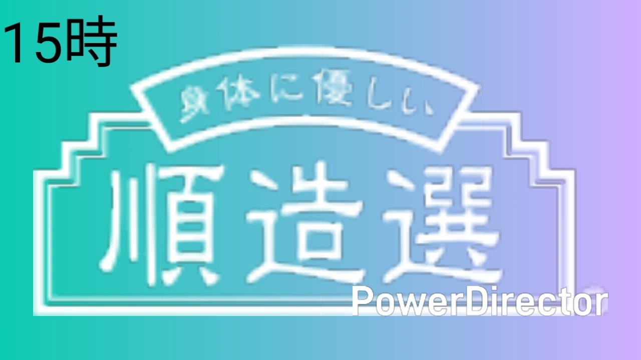 [FMCOCOLO] 時報(MON〜THU) 　　(2025年3月)