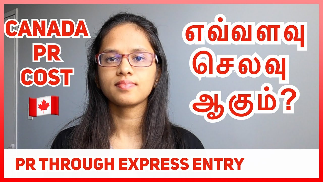How Much Money We Spent For Canadian PR | PR Expenses in Tamil