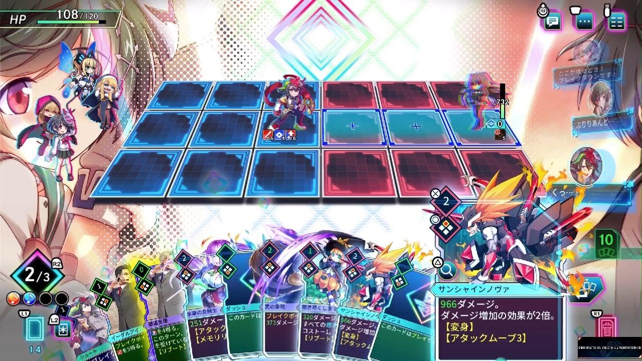 カルドアンシェル　フレイリートのステージハード+7