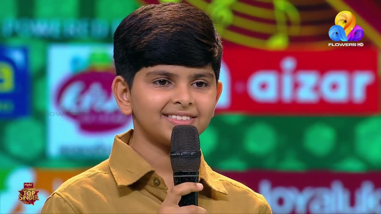 ഗാനവേദിയിൽ പാട്ടിന്റെ മേളം ഒരുക്കി കുഞ്ഞുഗായകൻ ....❤️