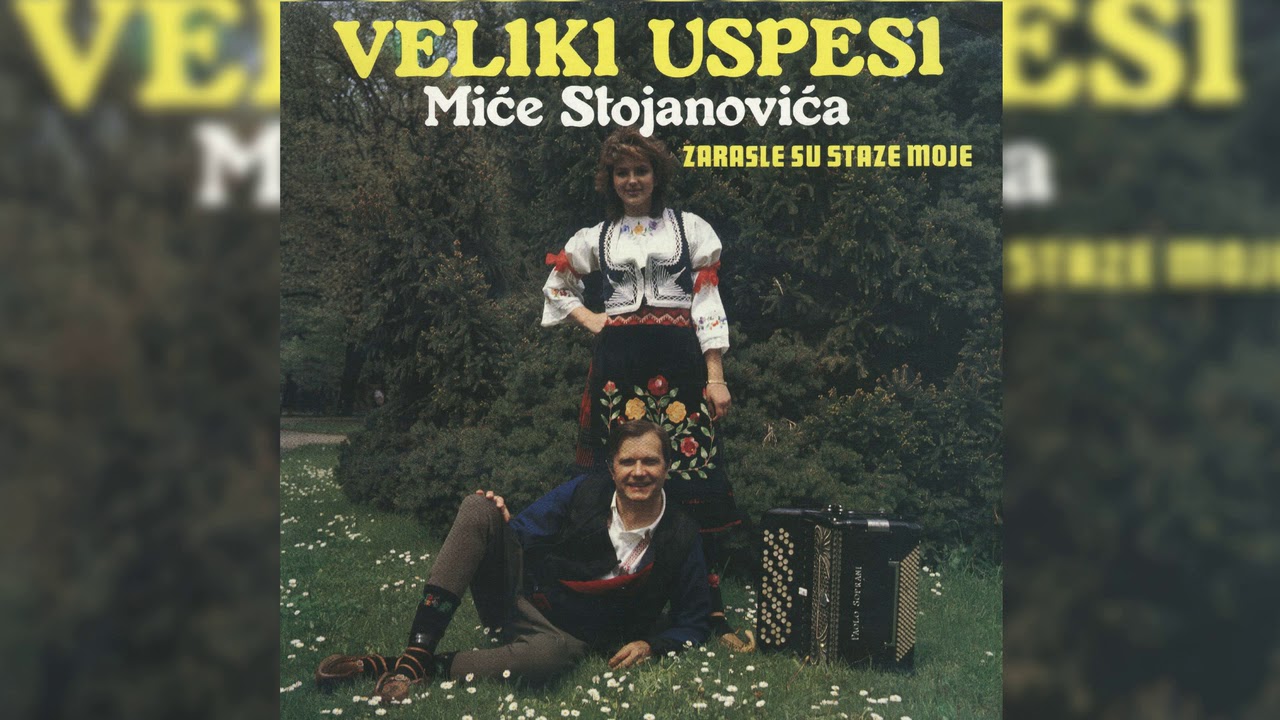 MIĆO STOJANOVIĆ -  HARMONIKO MOJA