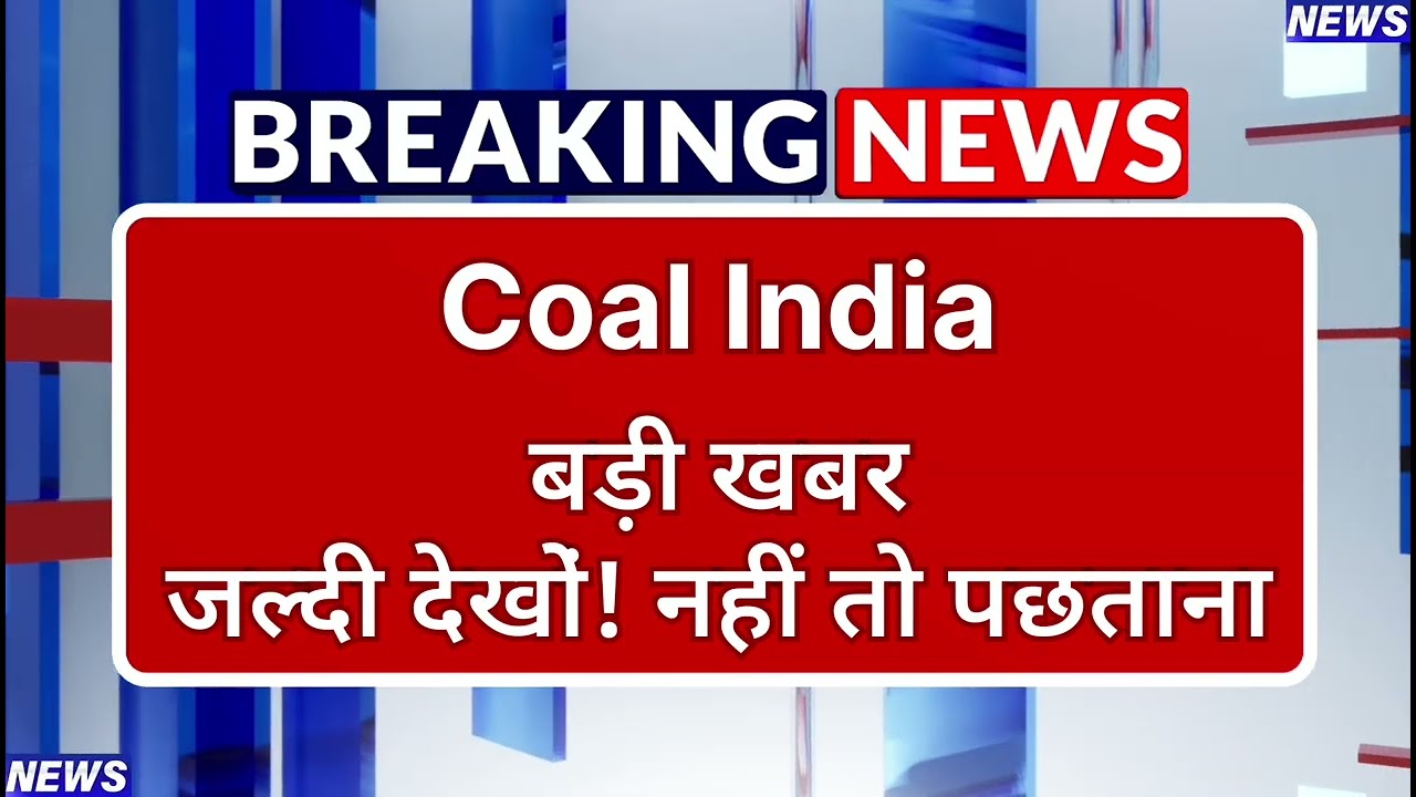 Coal India Stock Latest News ⚫ Coal India Stock News Today ⚫ Stock Market