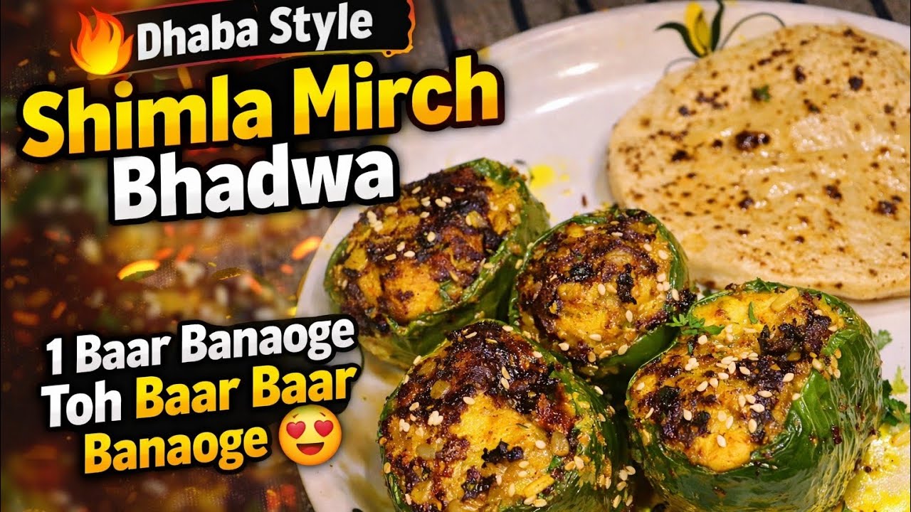 😋🔥 Itni Tasty Shimla Mirch Bhadwa Banegi Ki Baar Baar Banaoge | Stuffed Capsicum Recipe