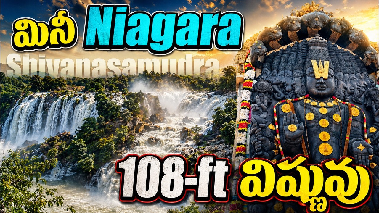 Bengaluru to Shivanasamudra One Day Trip (Monsoon 2025) | NEW 108ft Maha Vishnu Statue