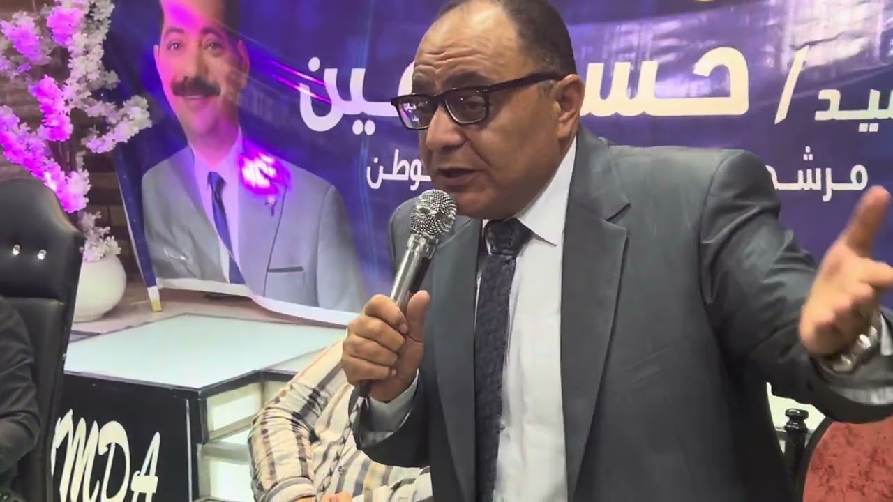 المؤتمر الانتخابى  للعميد حسن امين 7
