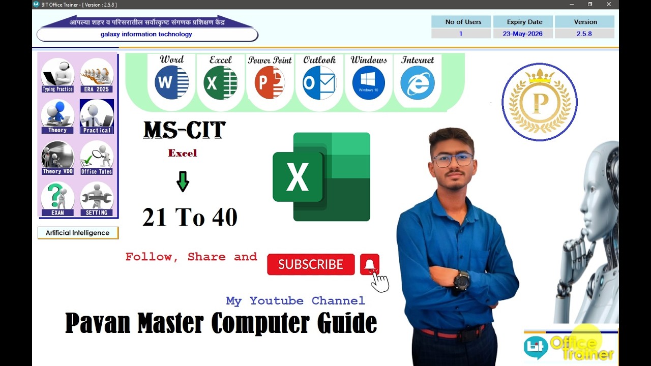 (MSCIT) New 2026 (BIT Practical Que) MS Excel  प्रश्न व त्यांची उत्तरे  कसे सोडवायचे 21 ते 40