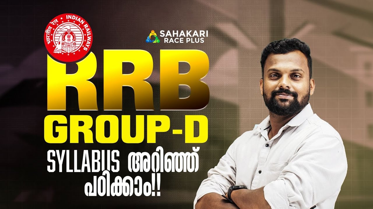 RRB Group D Maths & General Reasoning | Complete Syllabus