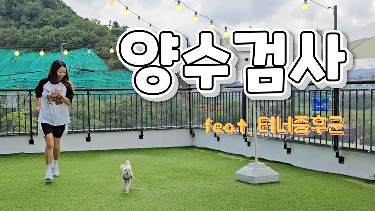 [임신 13주-18주] 양수검사 1차 2차 검사결과를 받기까지 6주 간의 고문