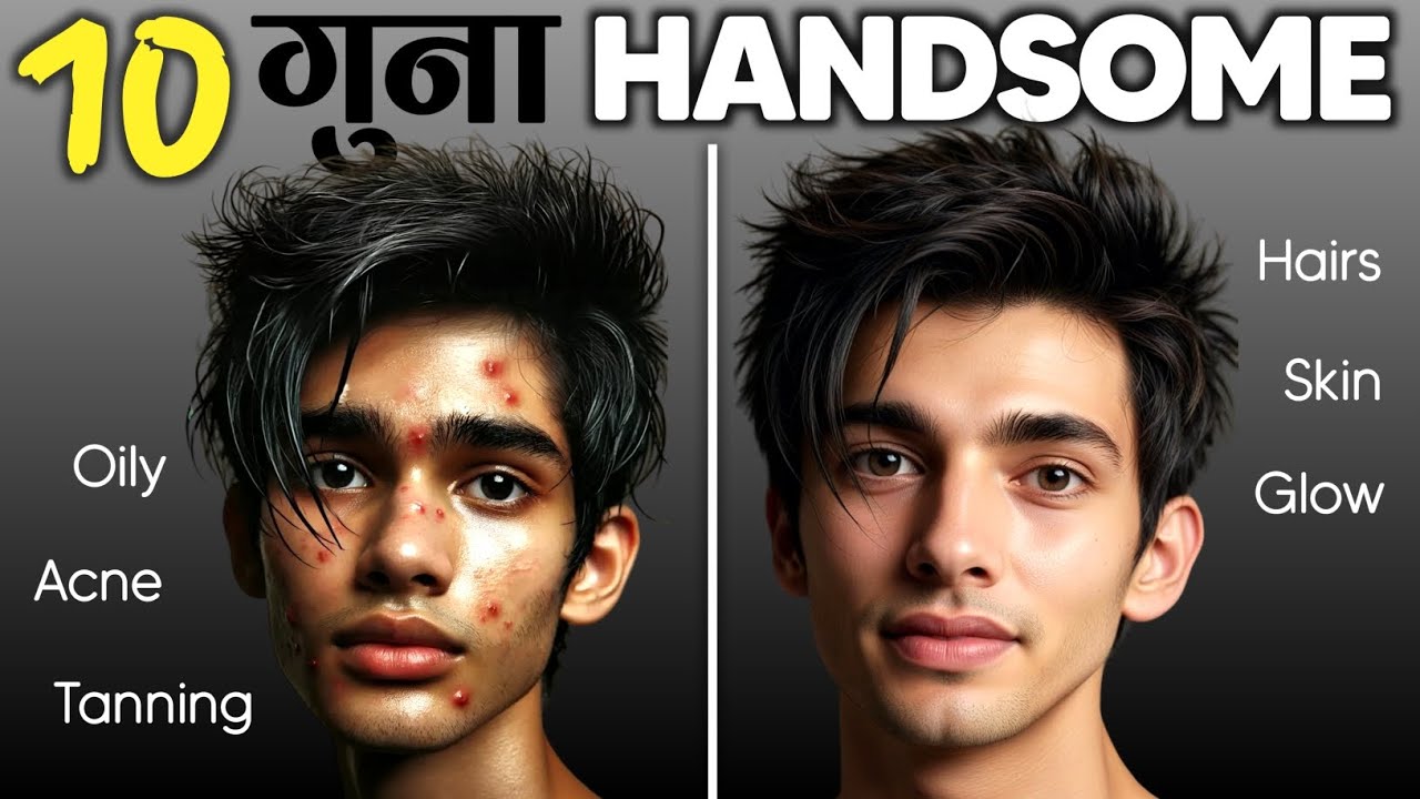 HOW TO BE HANDSOME | Handsome hone ka trika | हैंडसम कैसे बने टिप्स | Healthy zone