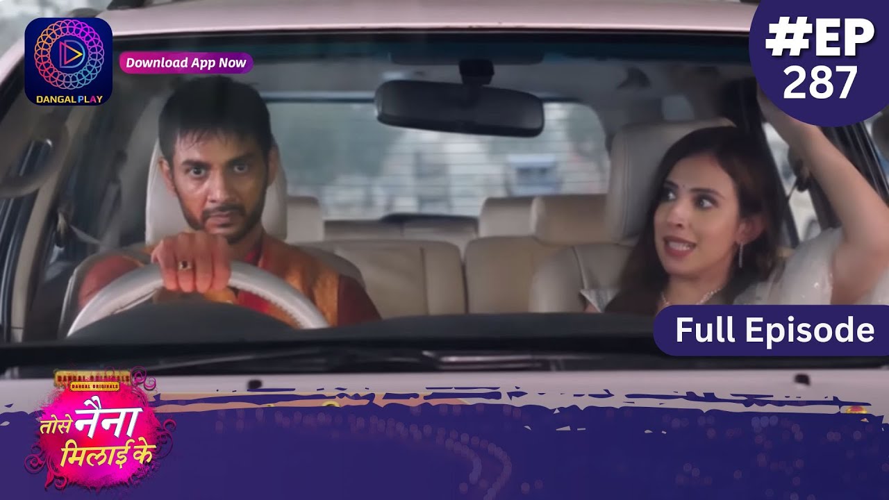 Tose Nainaa Milaai Ke | 24 June 2024 | Full Episode 287 | Dangal TV