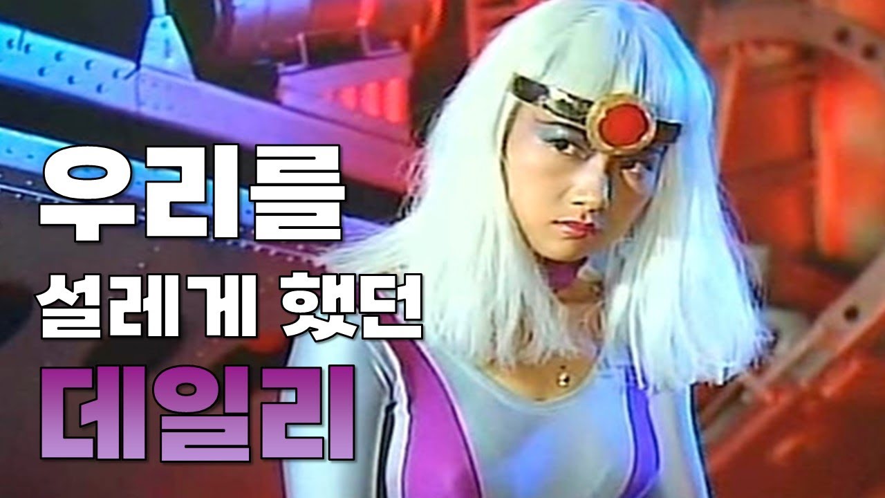 전설의 시작 ⚡우뢰매⚡ 1편은 어떤 스토리일까? (하비플렉스 펀딩소식까지!!)