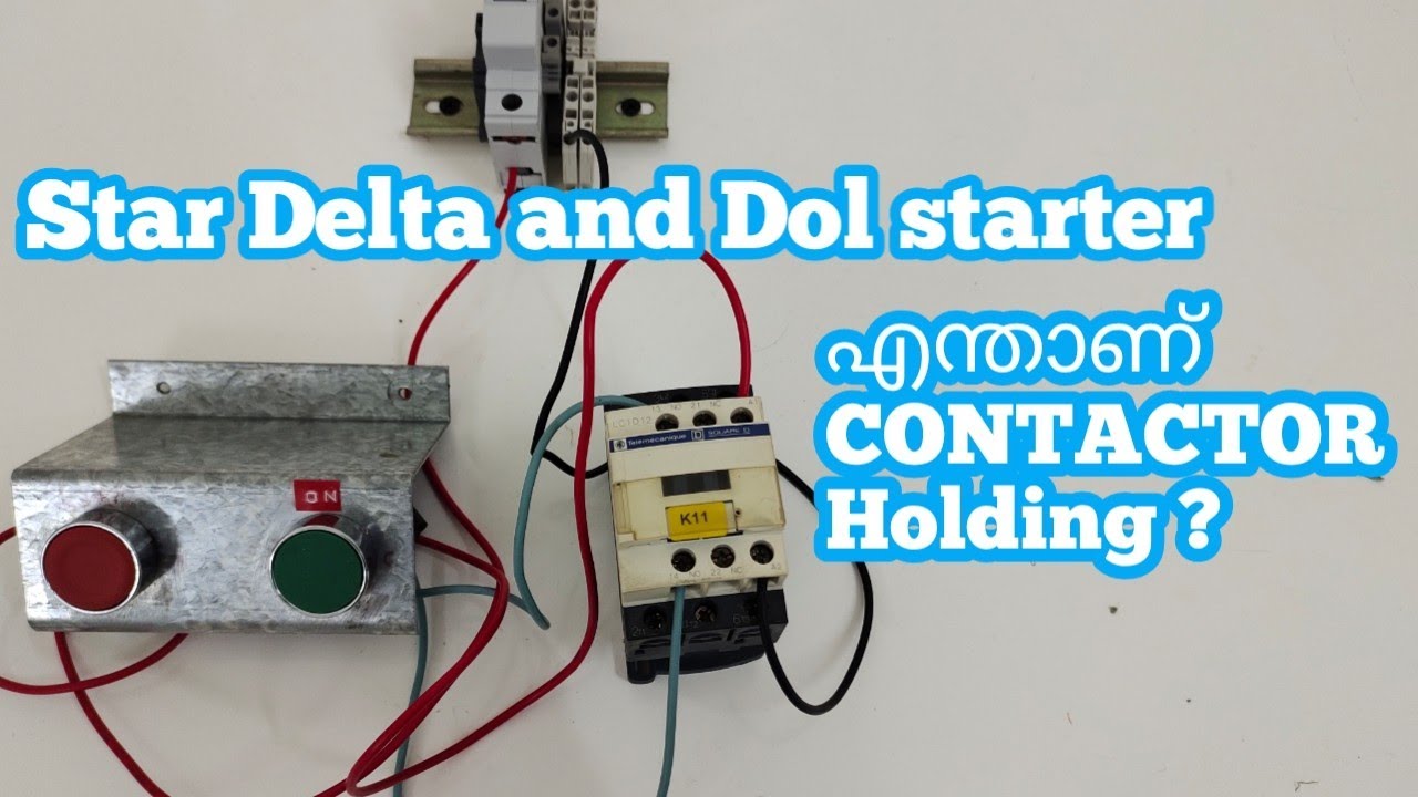 എന്താണ് കോൺടാക്ടർ ഹോൾഡിംഗ് | Contactor holding wiring | Contactor holding connection