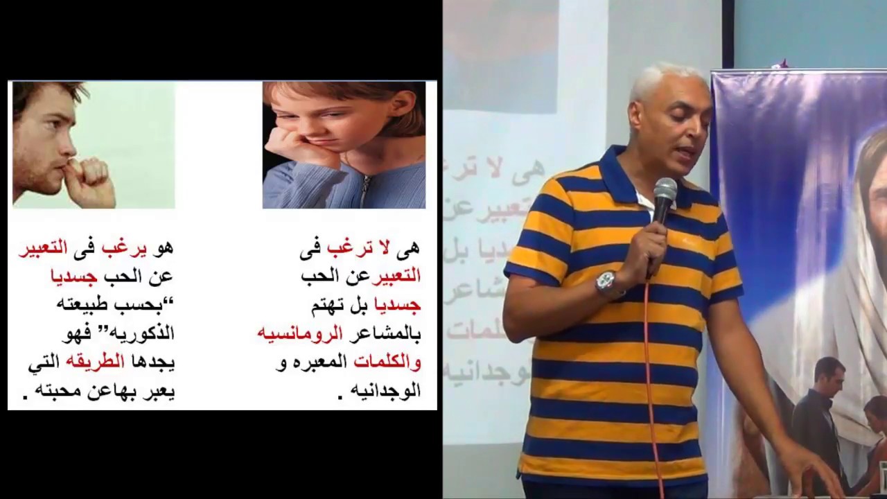 حدود العلاقة بين الخطيبين . م . ماجد راشد