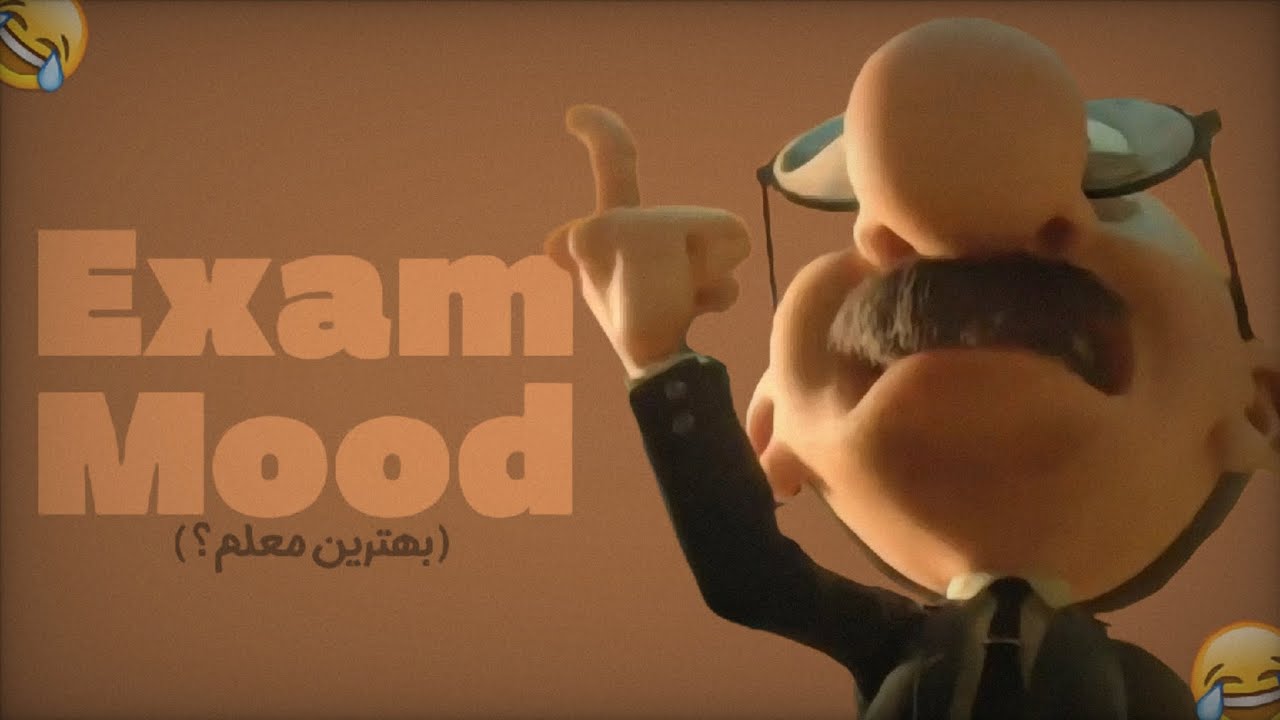انواع معلم سر جلسه امتحان!👨‍🏫🥸
