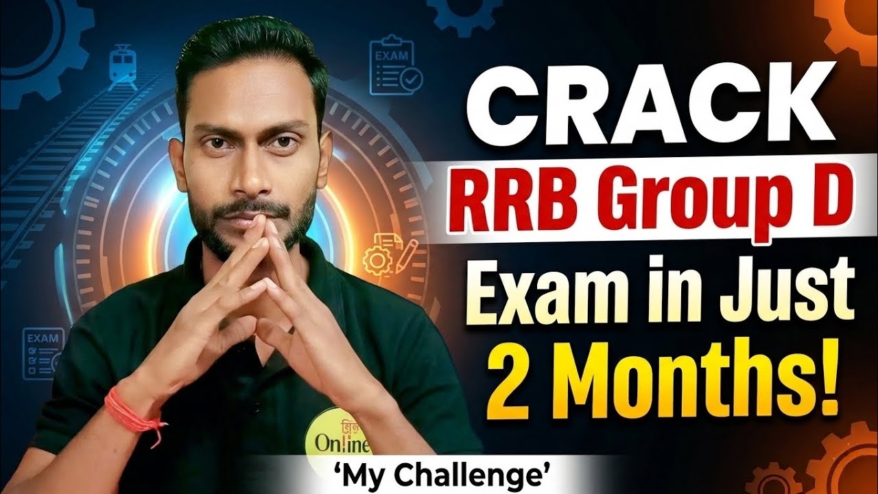 Rrb Group D Exam 2026 | RRB Group D Form Fill Up 2026 | Online Gurujee